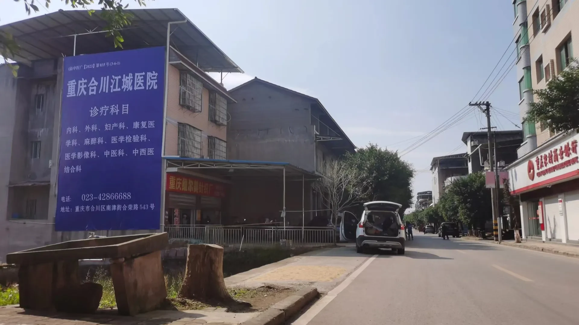 重庆乡镇医院科室广告牌施工实景