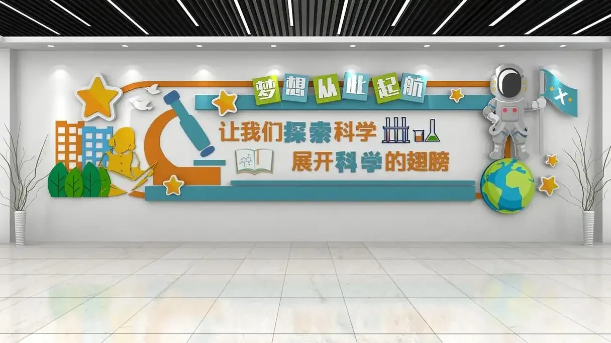 重庆校园走廊科技文化墙施工实景