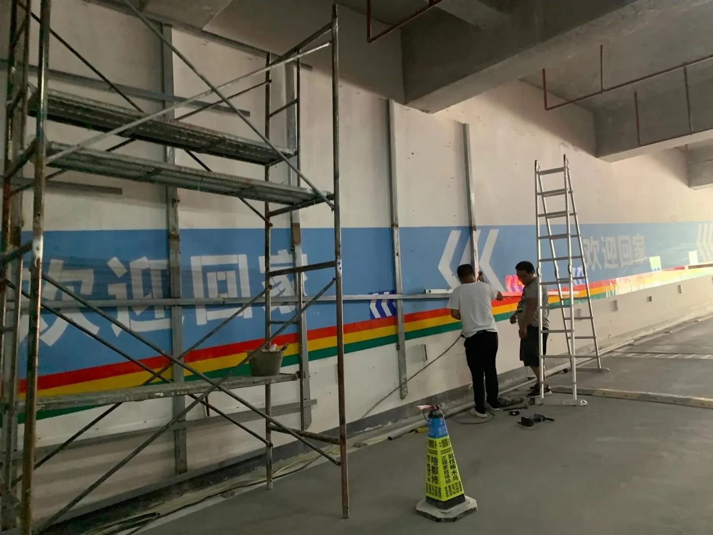 重庆车库入口欢迎墙绘施工实景