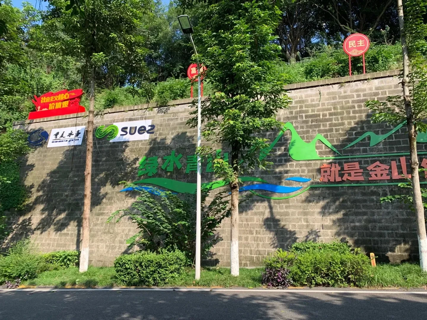 重庆边坡生态文化墙施工实景