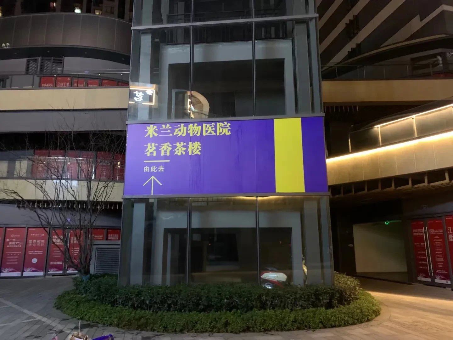 重庆商业体楼层导视指示牌施工实景