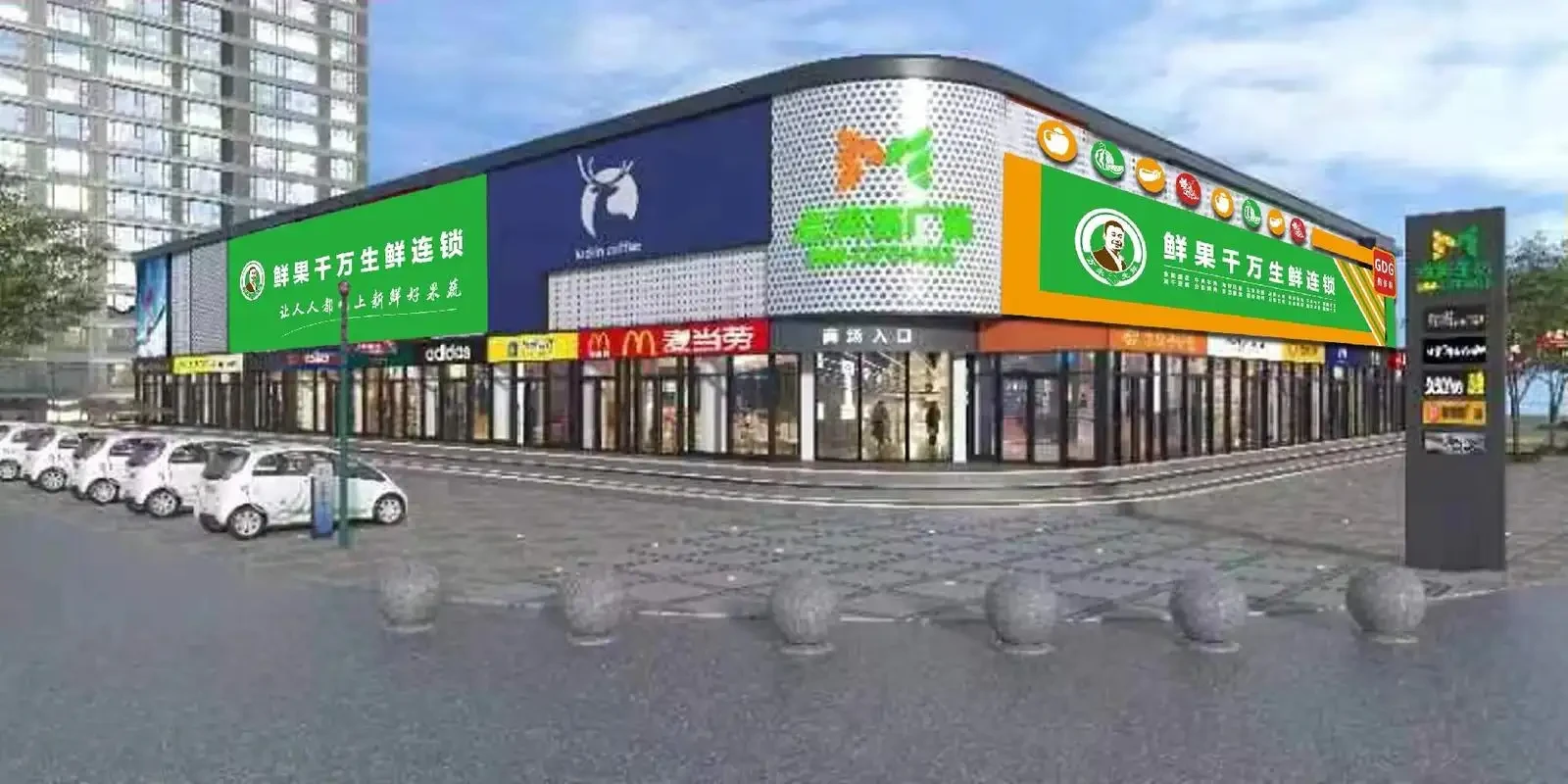 重庆生鲜连锁商场转角招牌施工实景