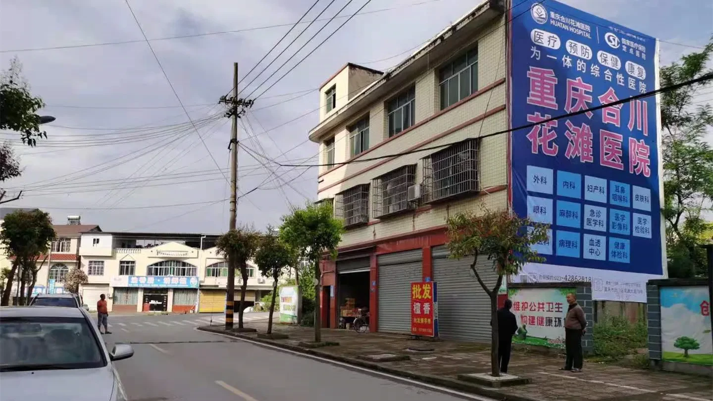 重庆文旅立式精神堡垒施工实景