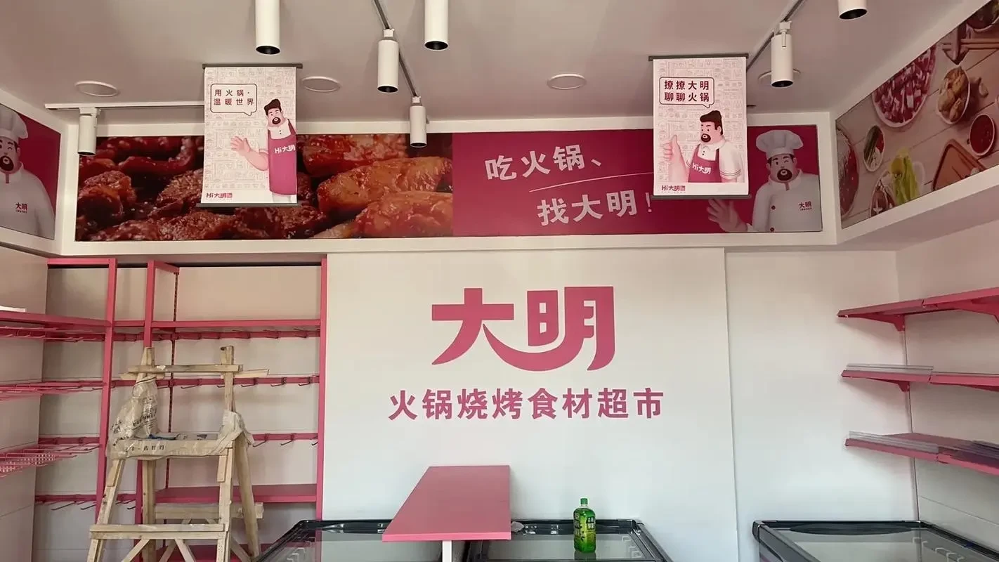 重庆食材超市店内形象墙施工实景