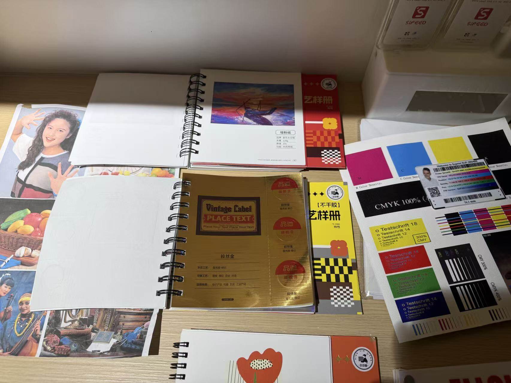 R&D Prototype Samples