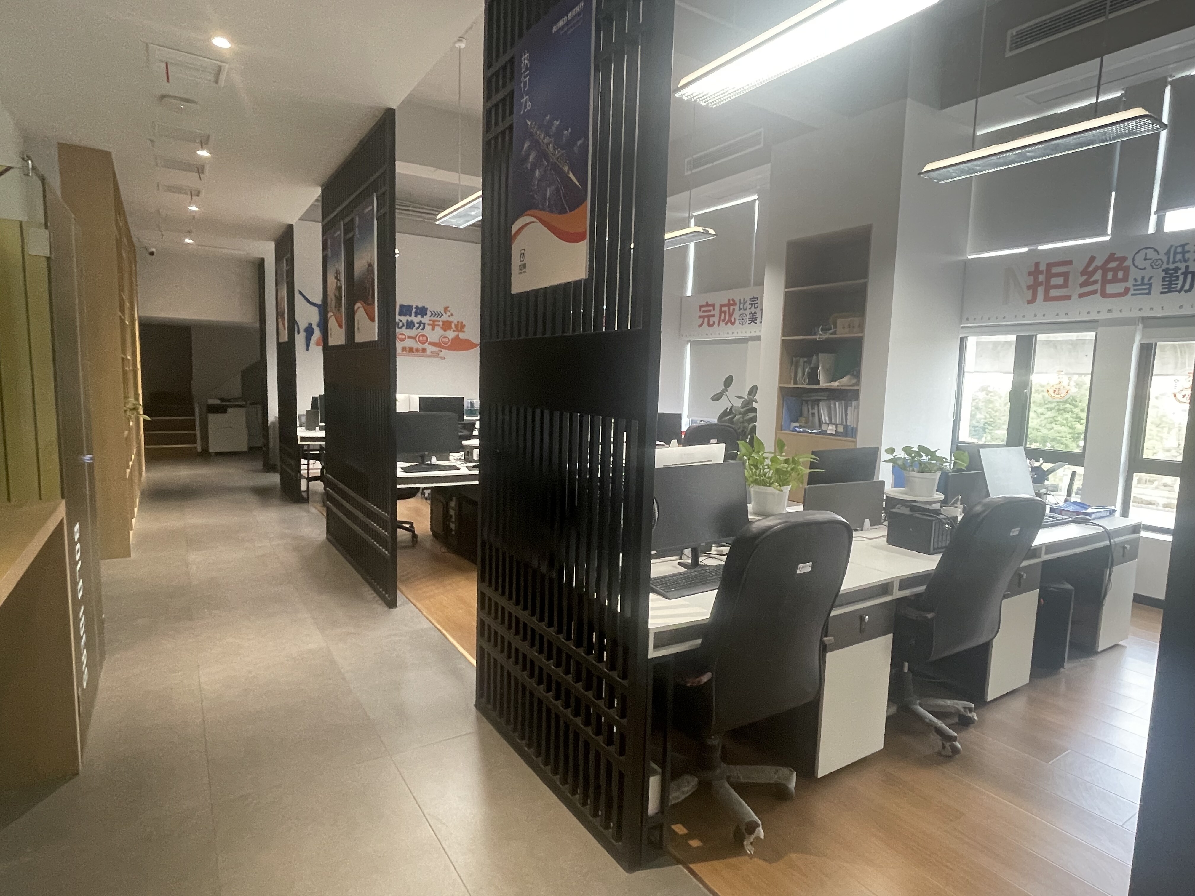 Office Area