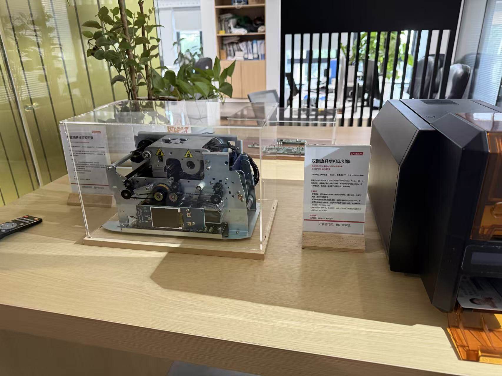 R&D Center · Dual-Arm Thermal Sublimation Printing Engine