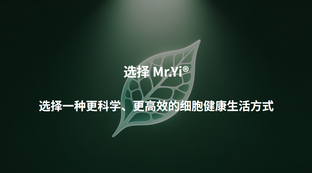 逆糖抗衰系列