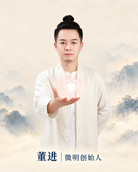 董进肖像