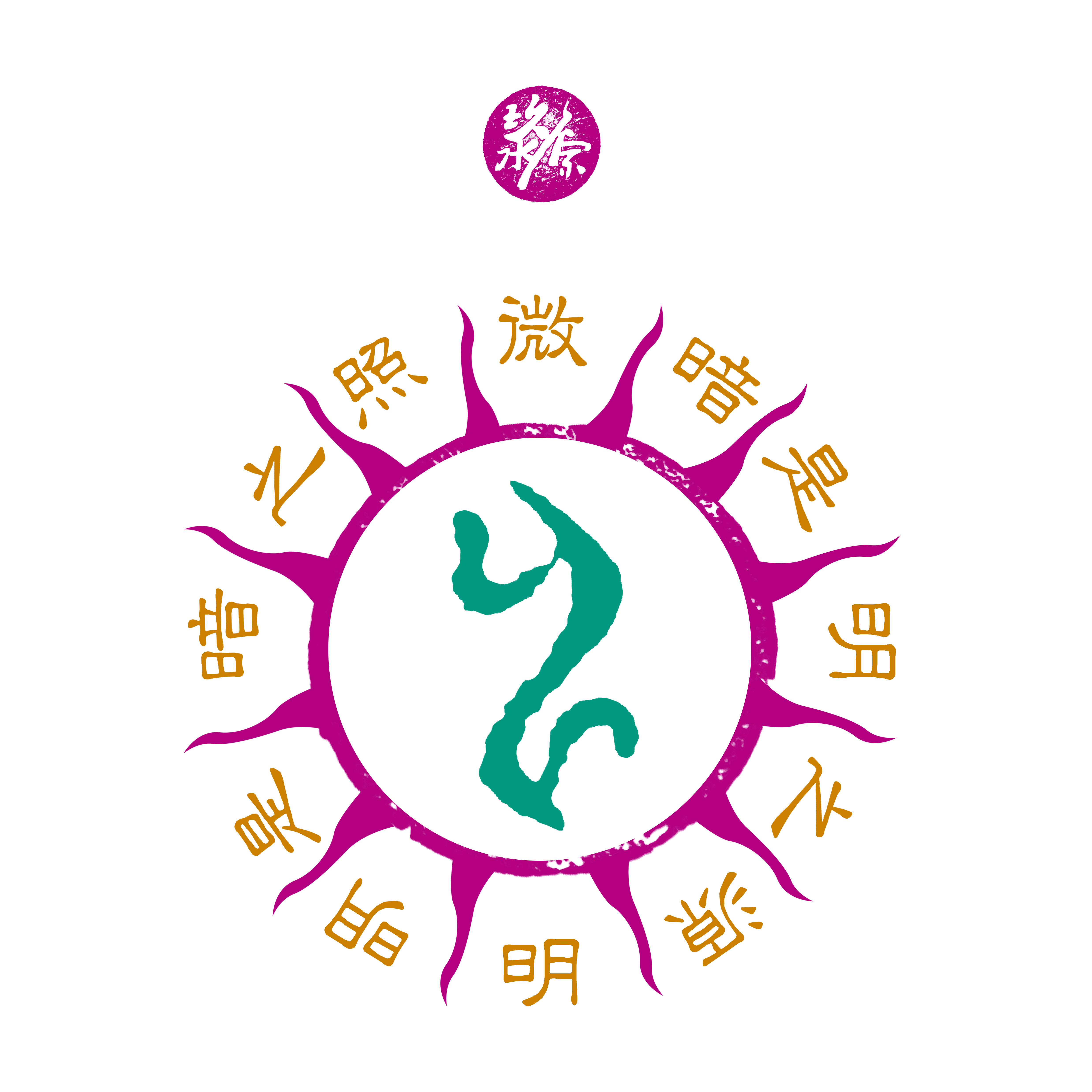 Weiming Learning Logo
