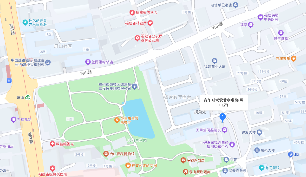 福州市鼓楼区中山大院 68 号 A2-2 位置地图