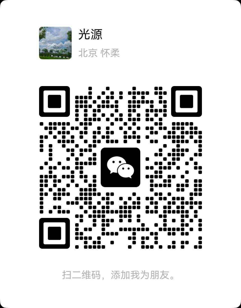 微信二维码