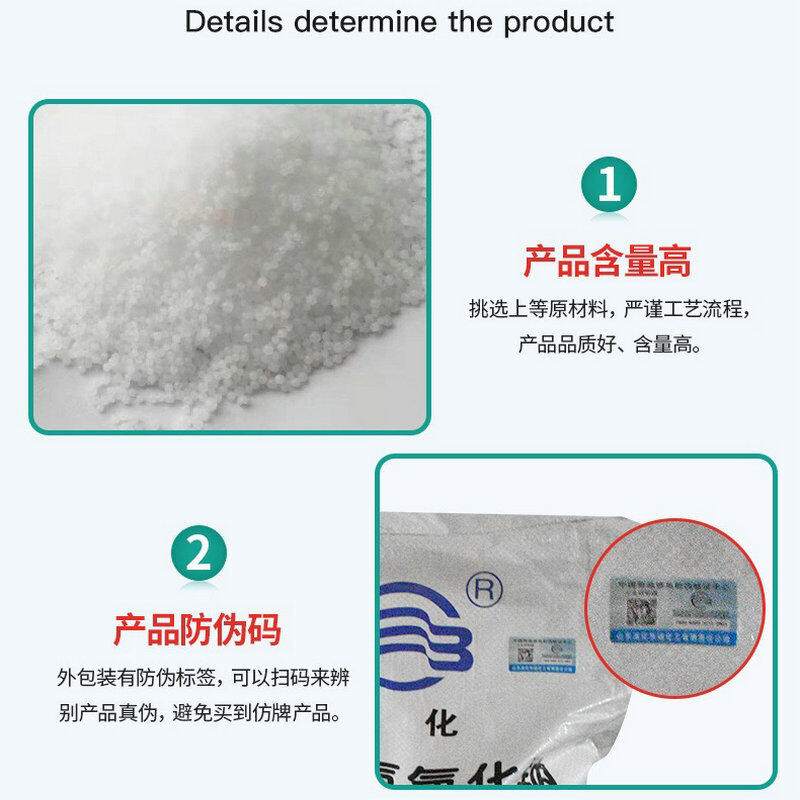 氢氧化钠 NaOH CAS号1310-73-2 工业级 固体颗粒2.5kg 2