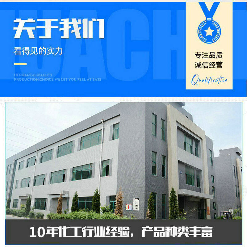 氢氧化钠 离子膜烧碱 工业级 优固邦 片状 3
