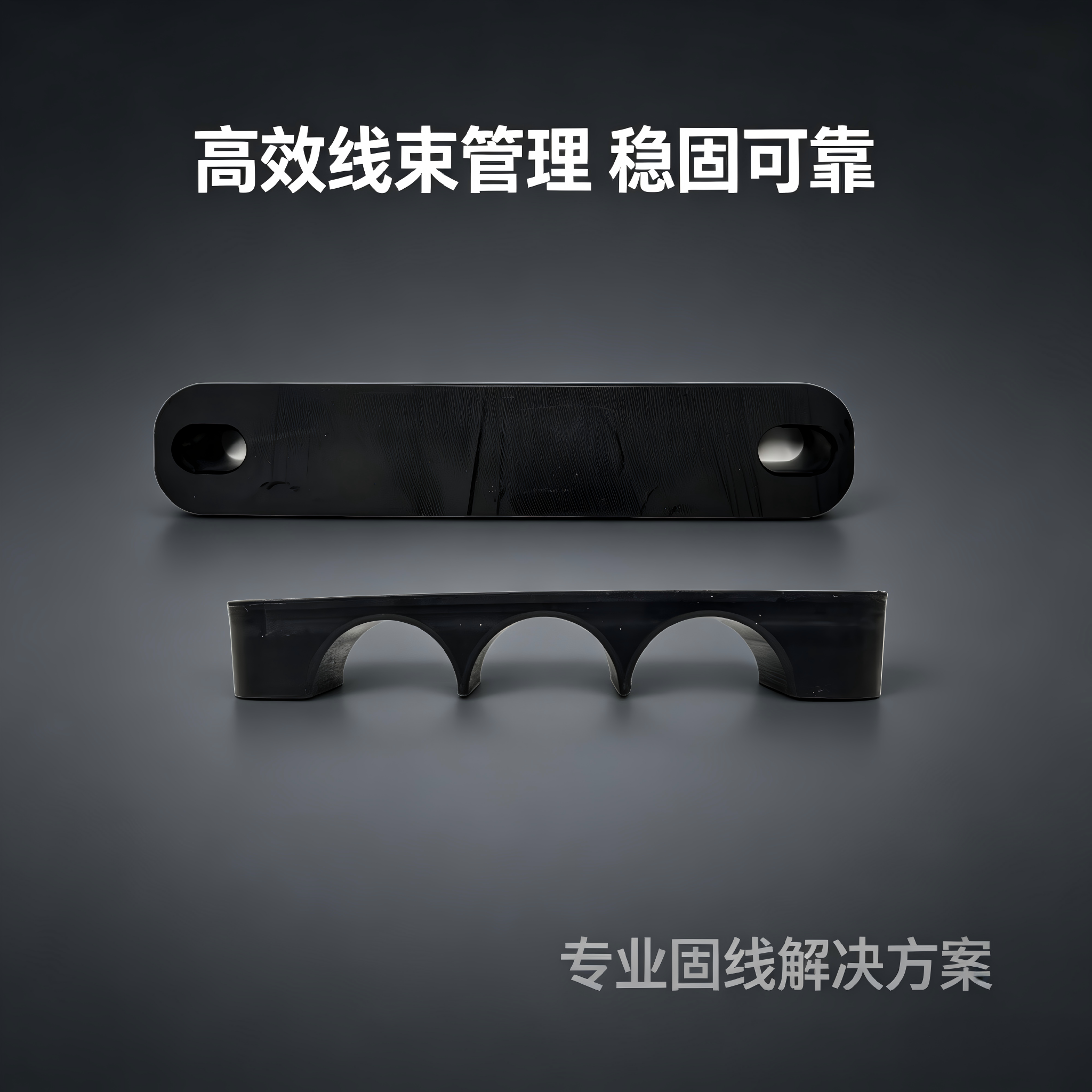 Multi-hole high-voltage cable clamp