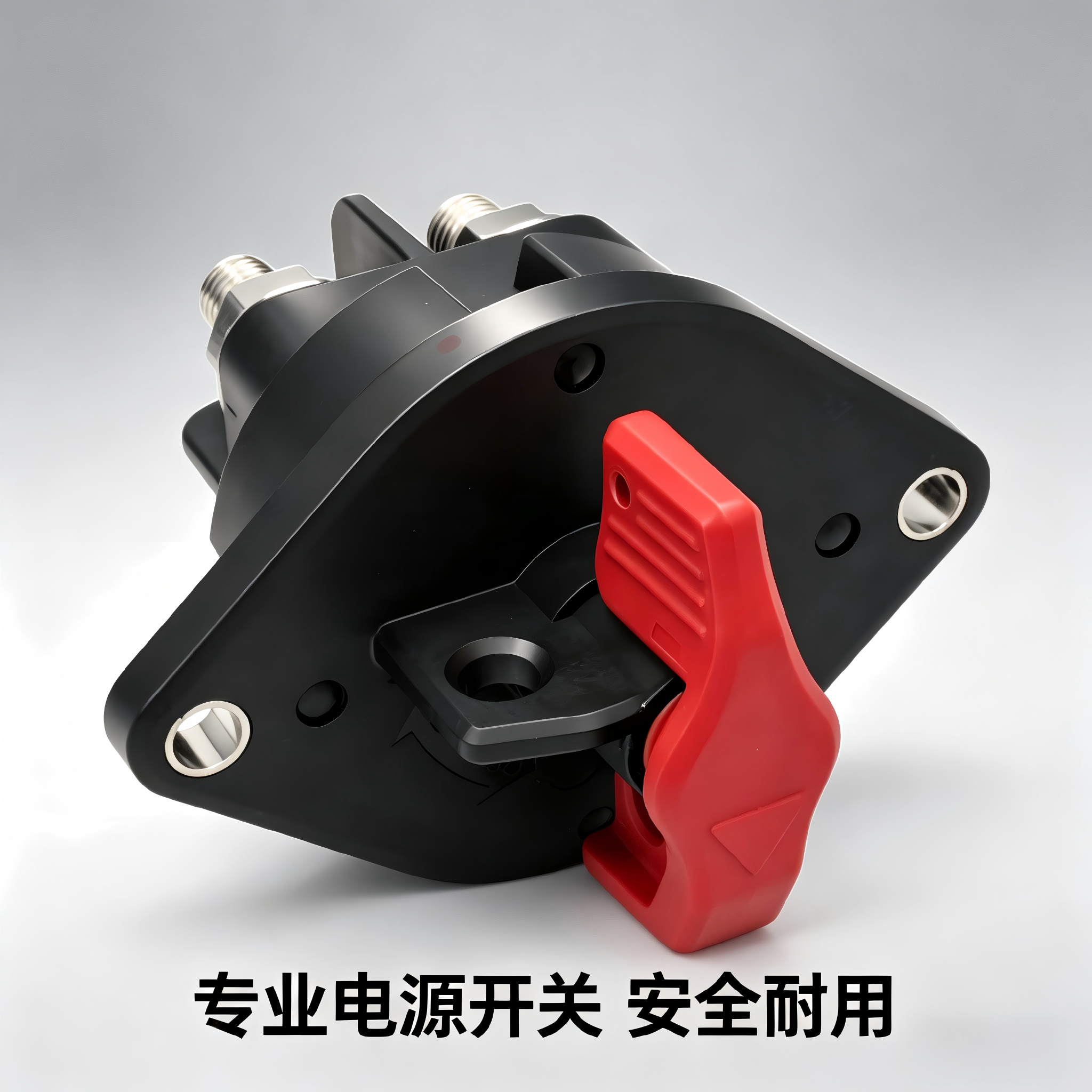 Power Switch