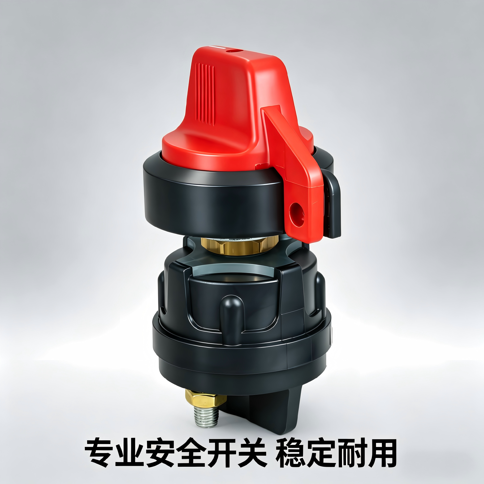 Power Switch