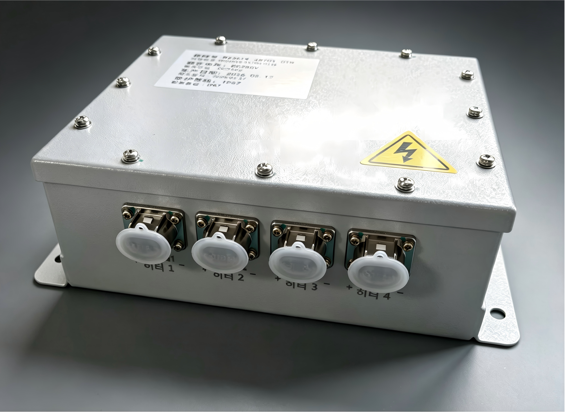 High-voltage distribution box
