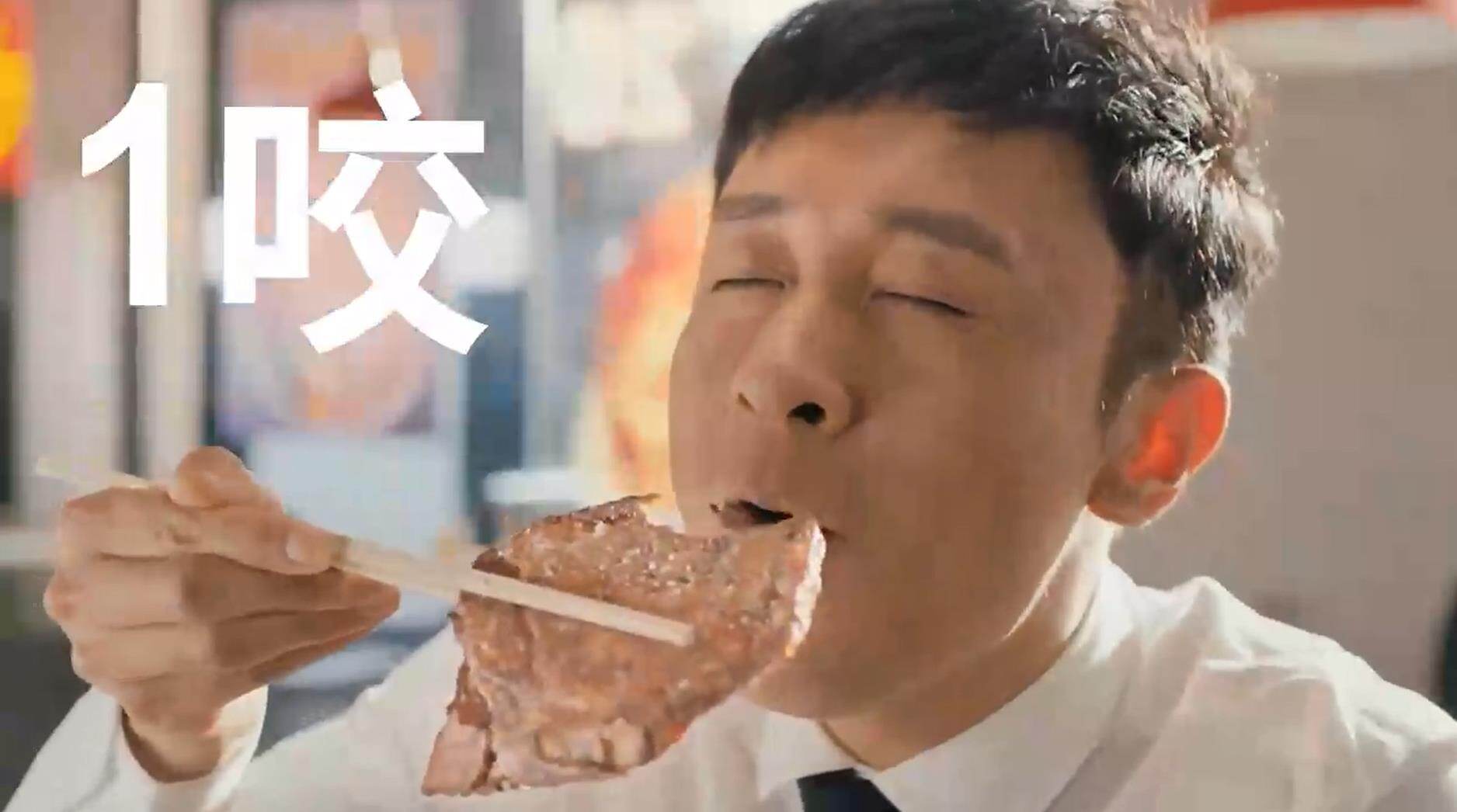 永和大王美食宣传片