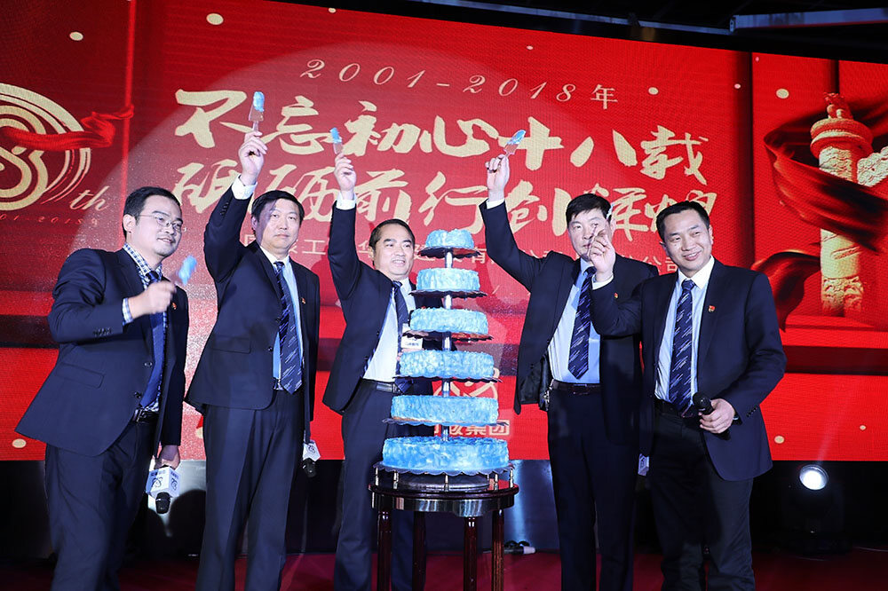 新品发布会现场纪实