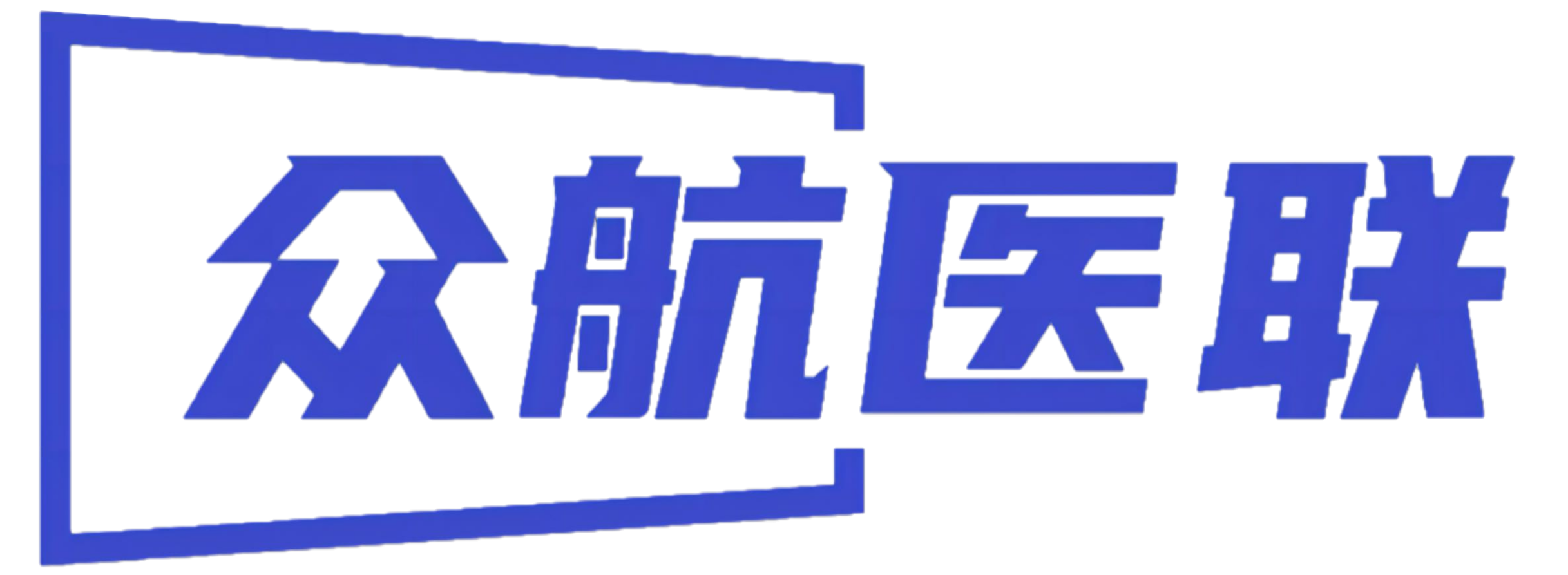 众航医联