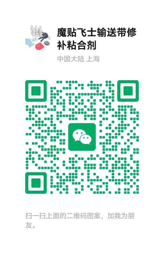 微信二维码