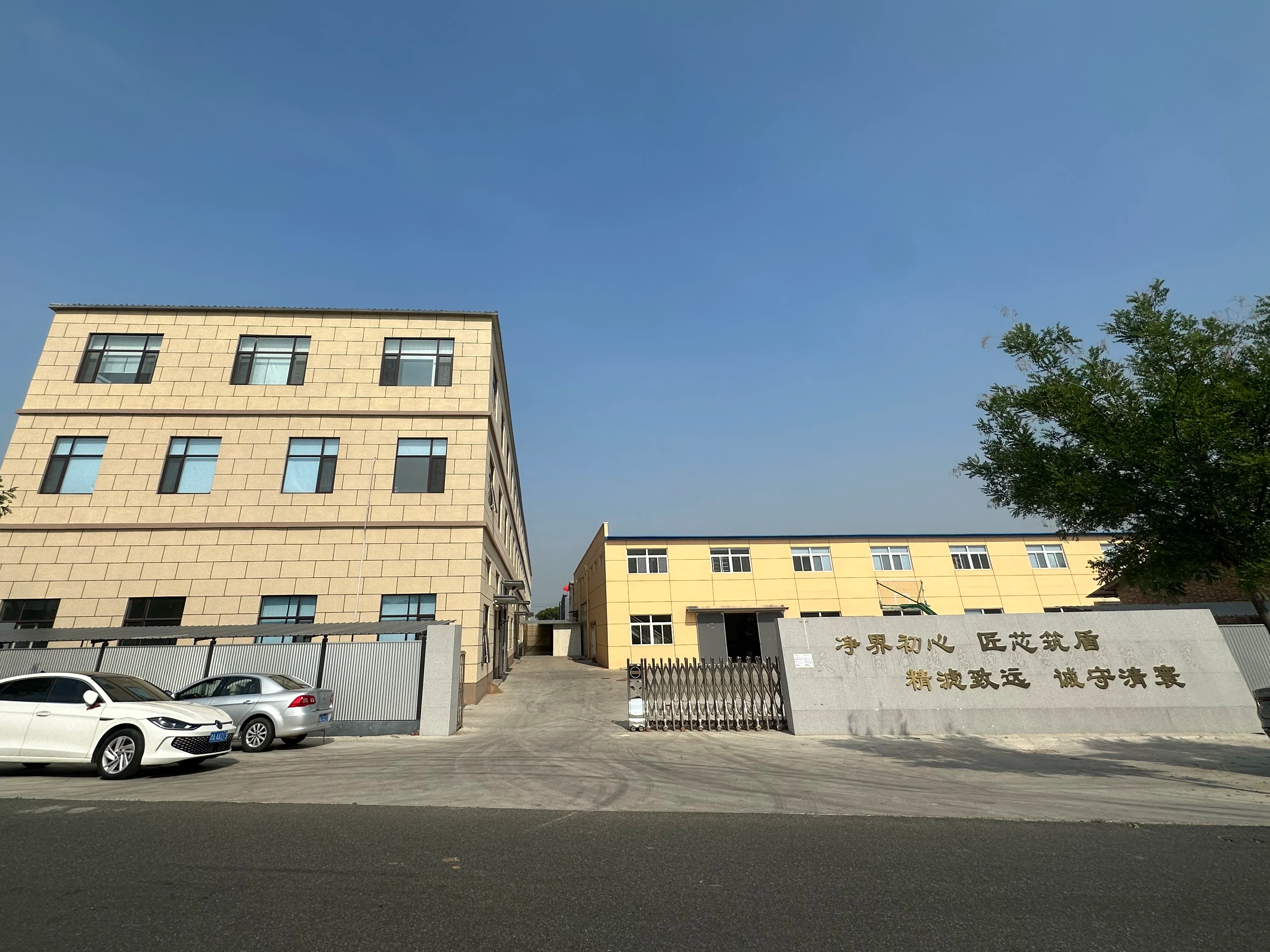 Factory Exterior