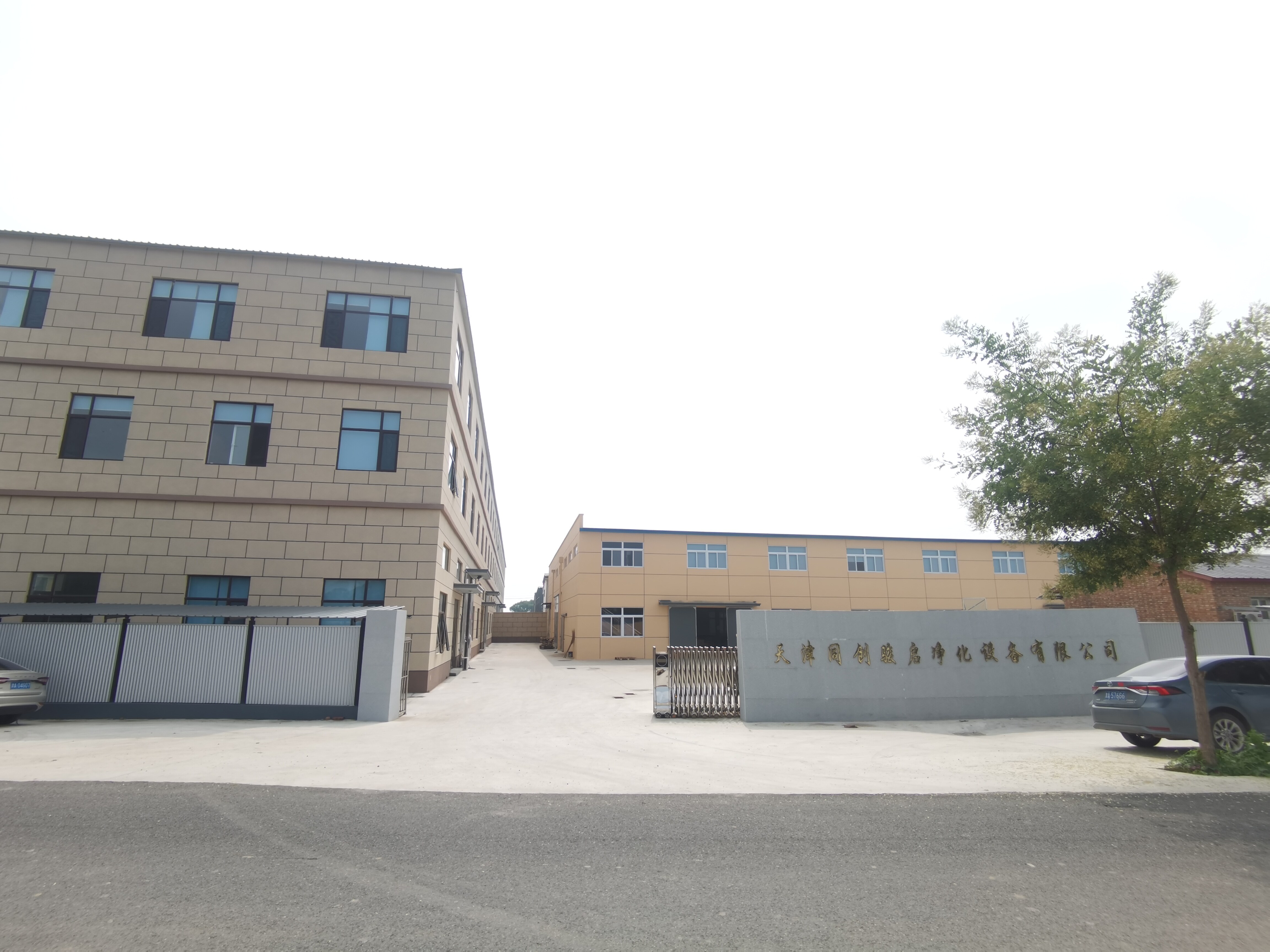 Exterior of the factory site