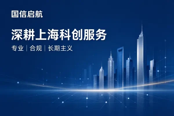 高企认定四大核心指标:怎么查、怎么补、怎么诊断