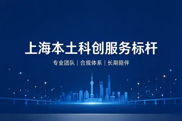 高企申报中研发费用归集与研发台账的七类常见误区