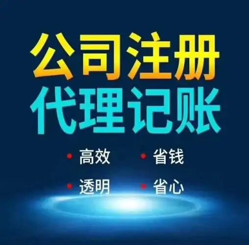 上海代理记账会有哪些难题呢?
