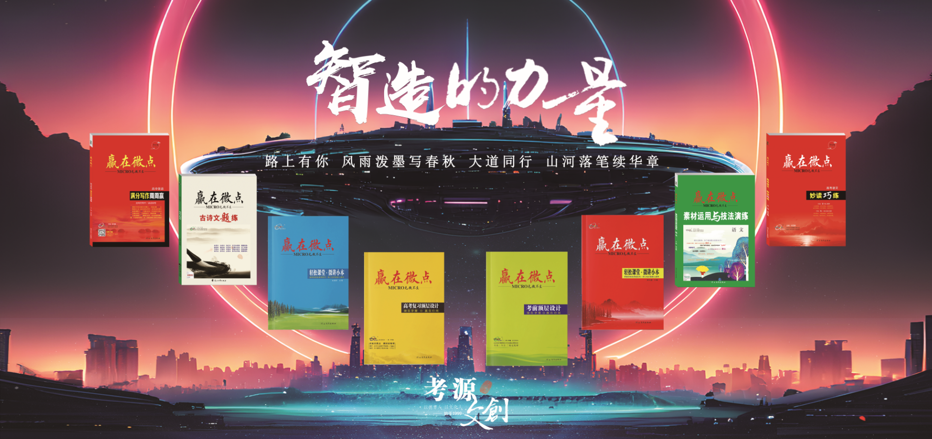 团队会议