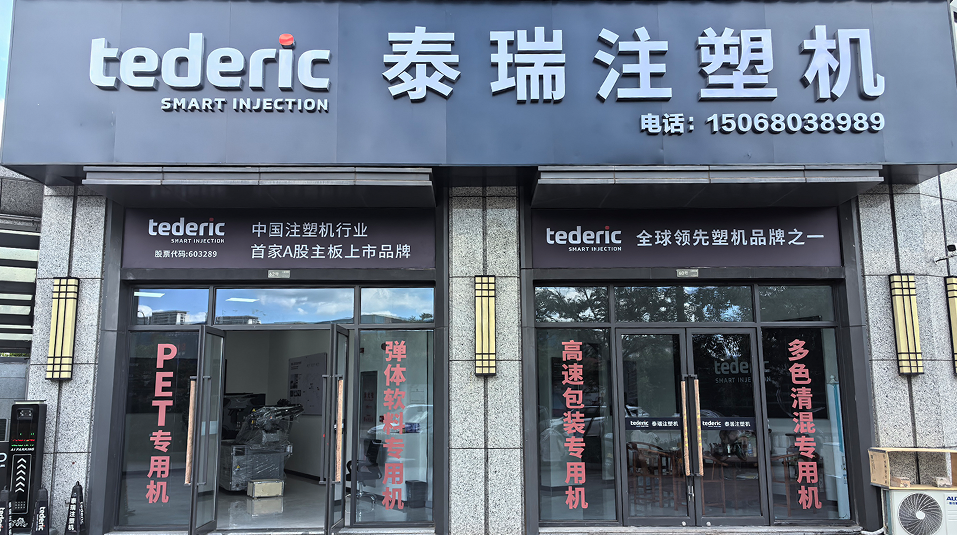 金华地区服务网络地图