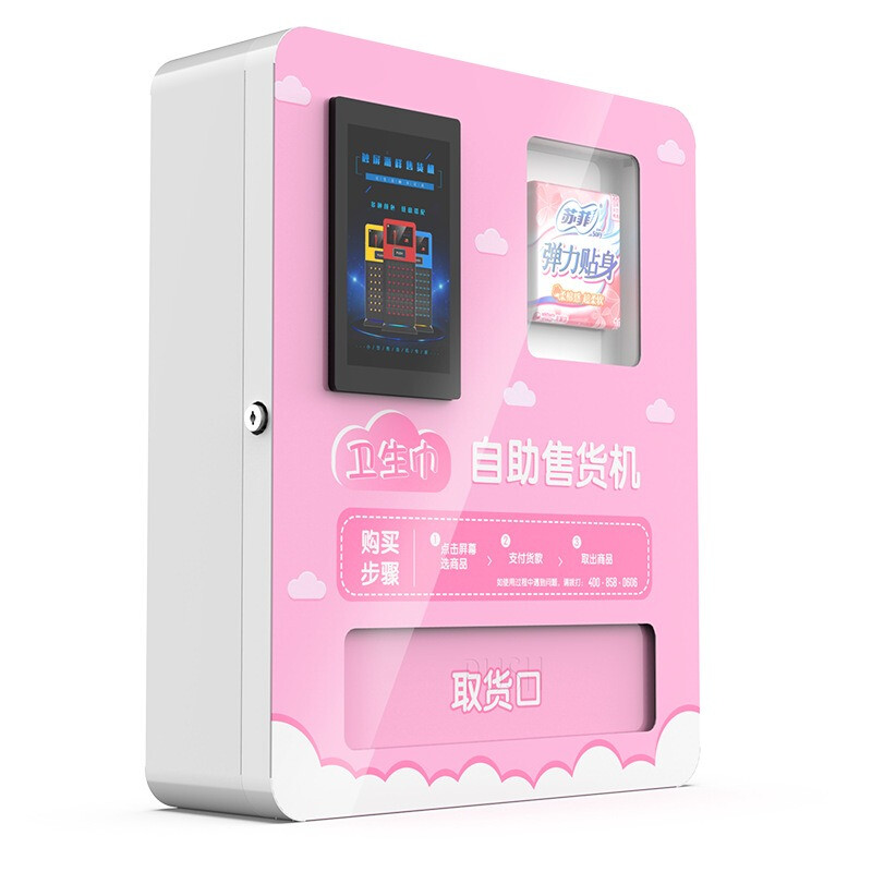 Mini Vending Machine