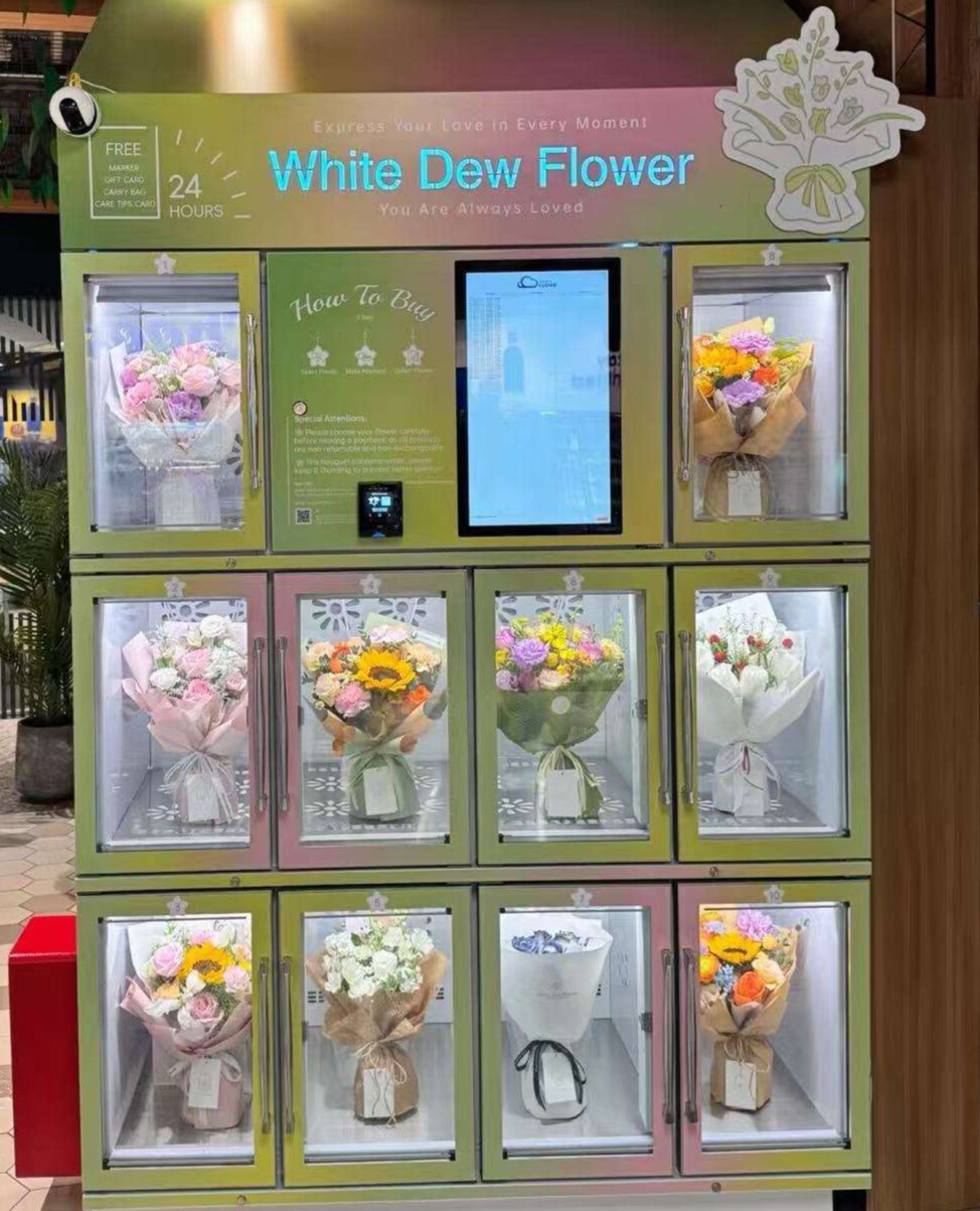 Smart Flower Locker