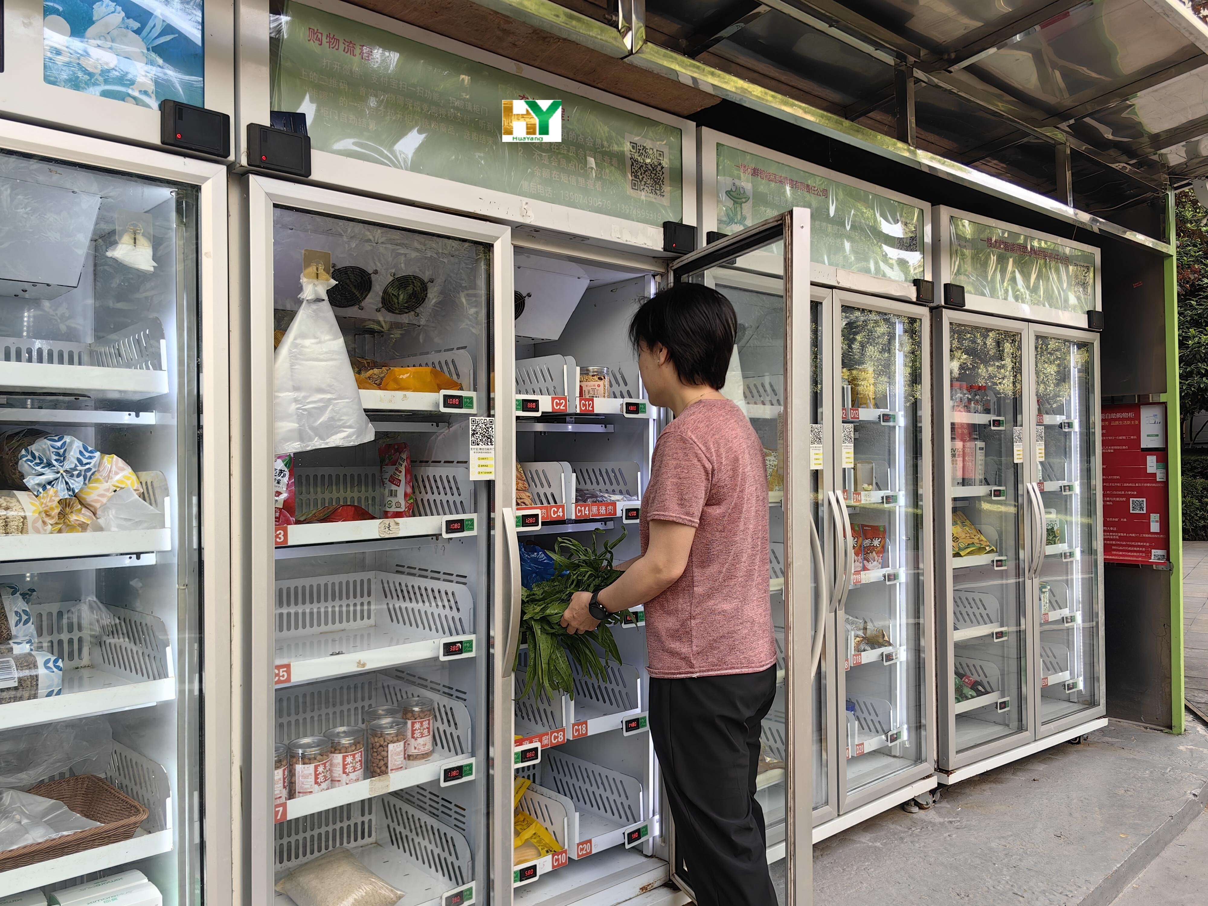 Community Fresh Food Locker