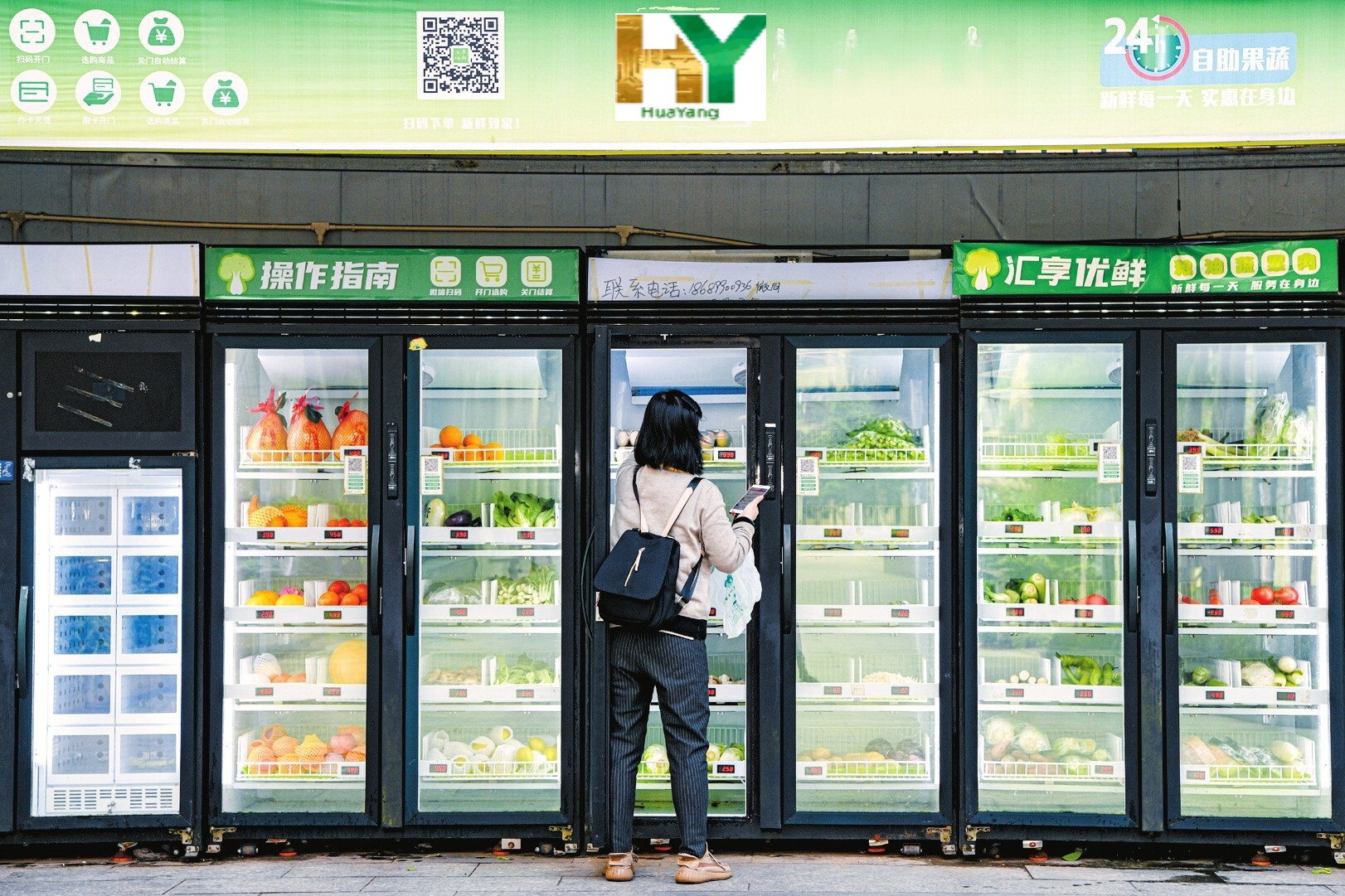 Frozen Food Vending Machine