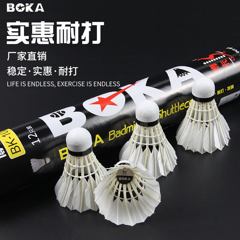Professional White Goose Feather Shuttlecocks for Competition and Training