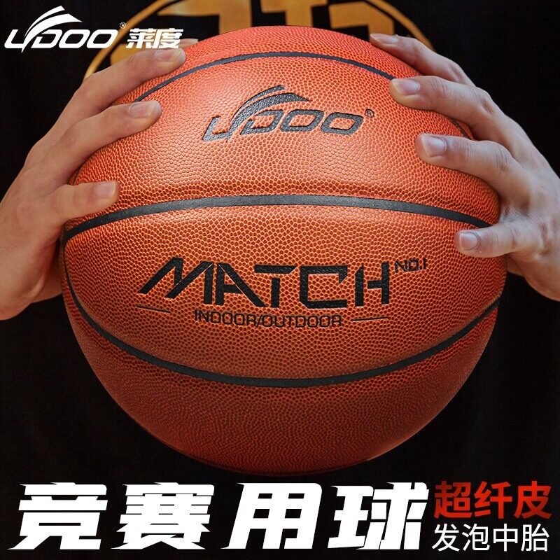Size 7 Adult Street Basketball
