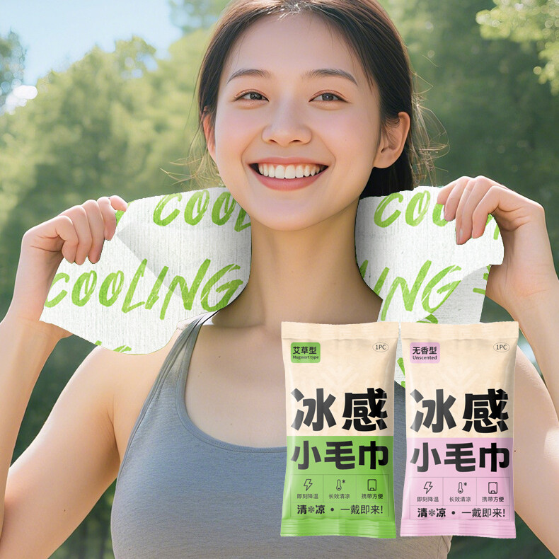 Cooling Towel