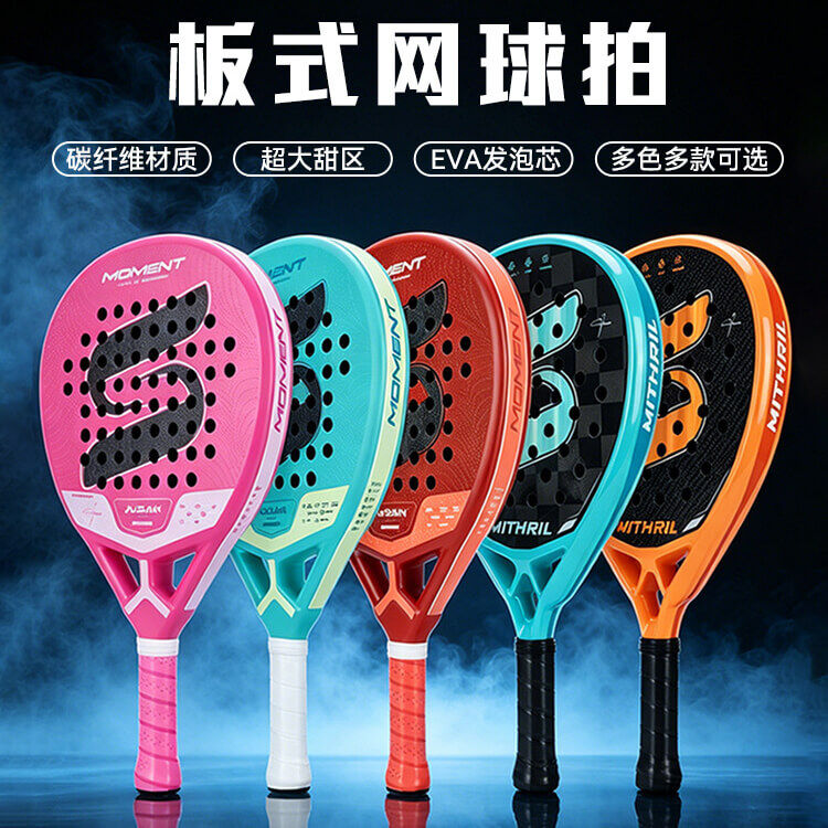 Carbon Fiber Padel Racket
