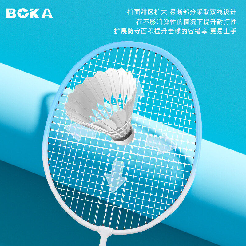 Beginner Training Badminton Double Racket Set