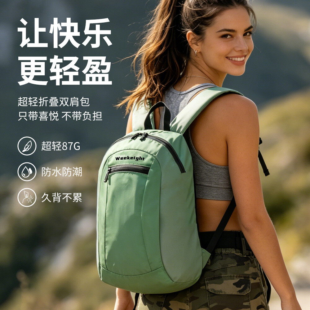 2027 Lightweight Folding Backpack for Men and Women