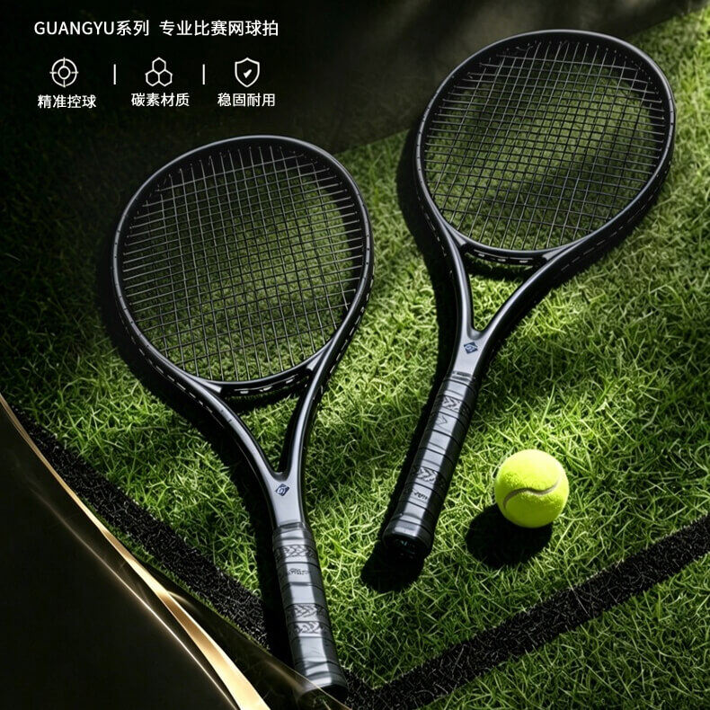 Full-Carbon Professional Adult Competition Tennis Racket