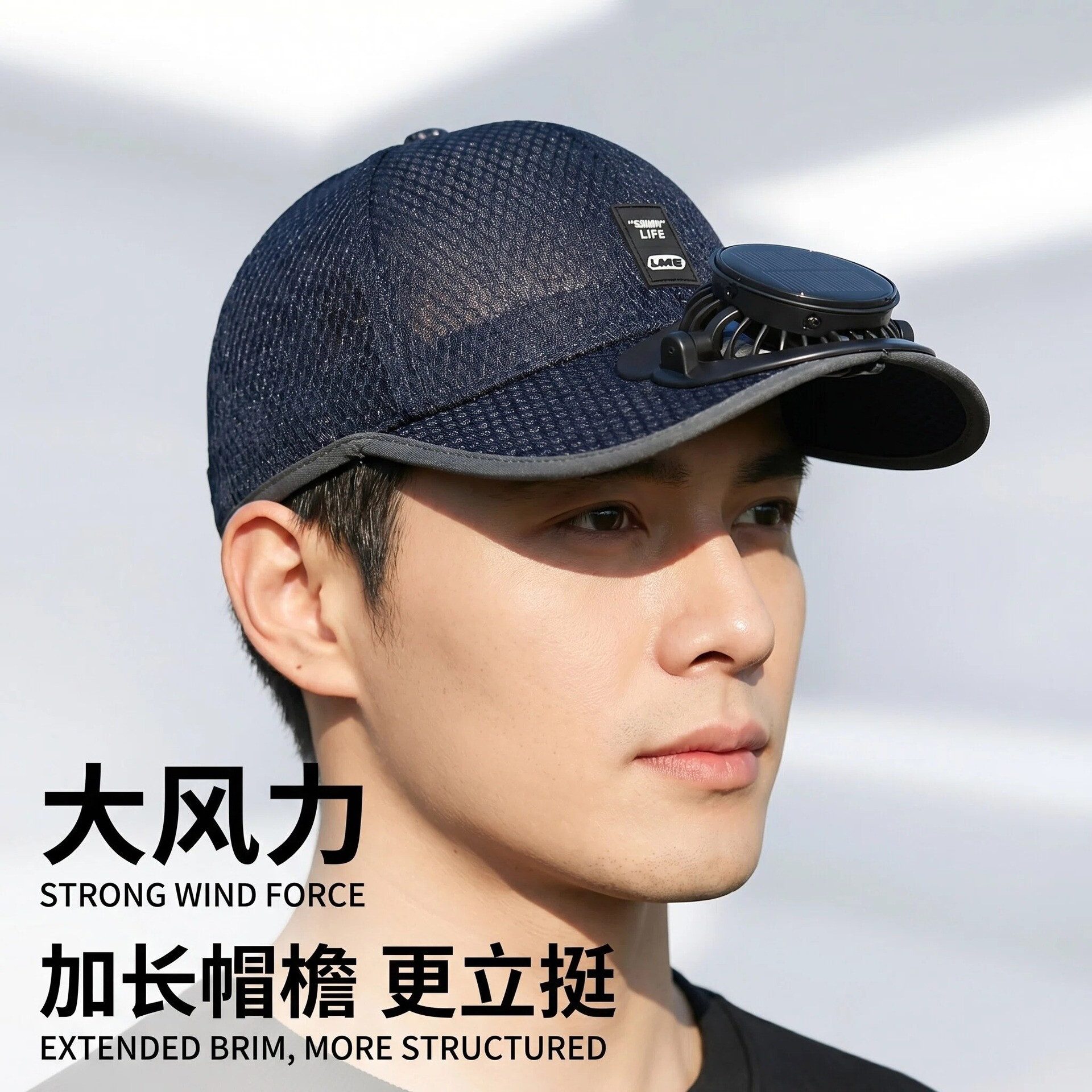 Solar-Powered Fan Baseball Cap