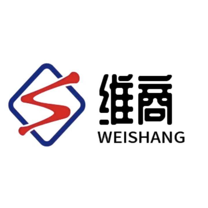 维商 WEISHANG