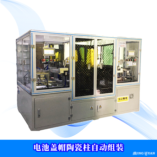 Automatic Assembly of Battery Cap and Ceramic Post