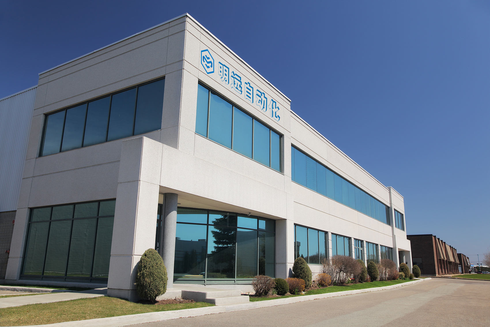 Mingyuan Automated Production Workshop