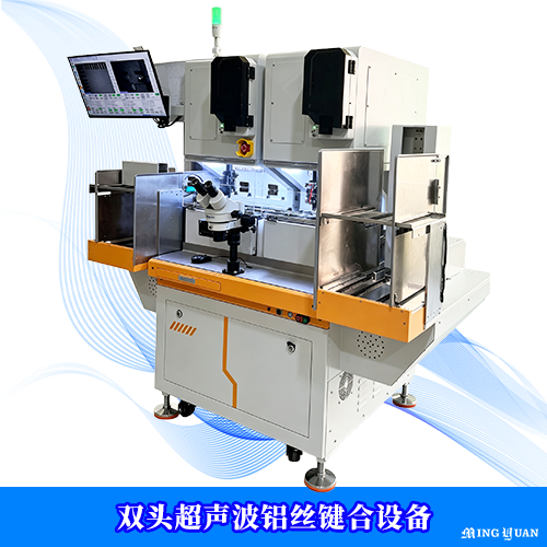 Dual-head ultrasonic aluminum wire bonding equipment