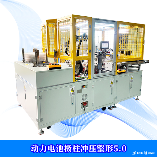 Power battery tab stamping and forming 5.0